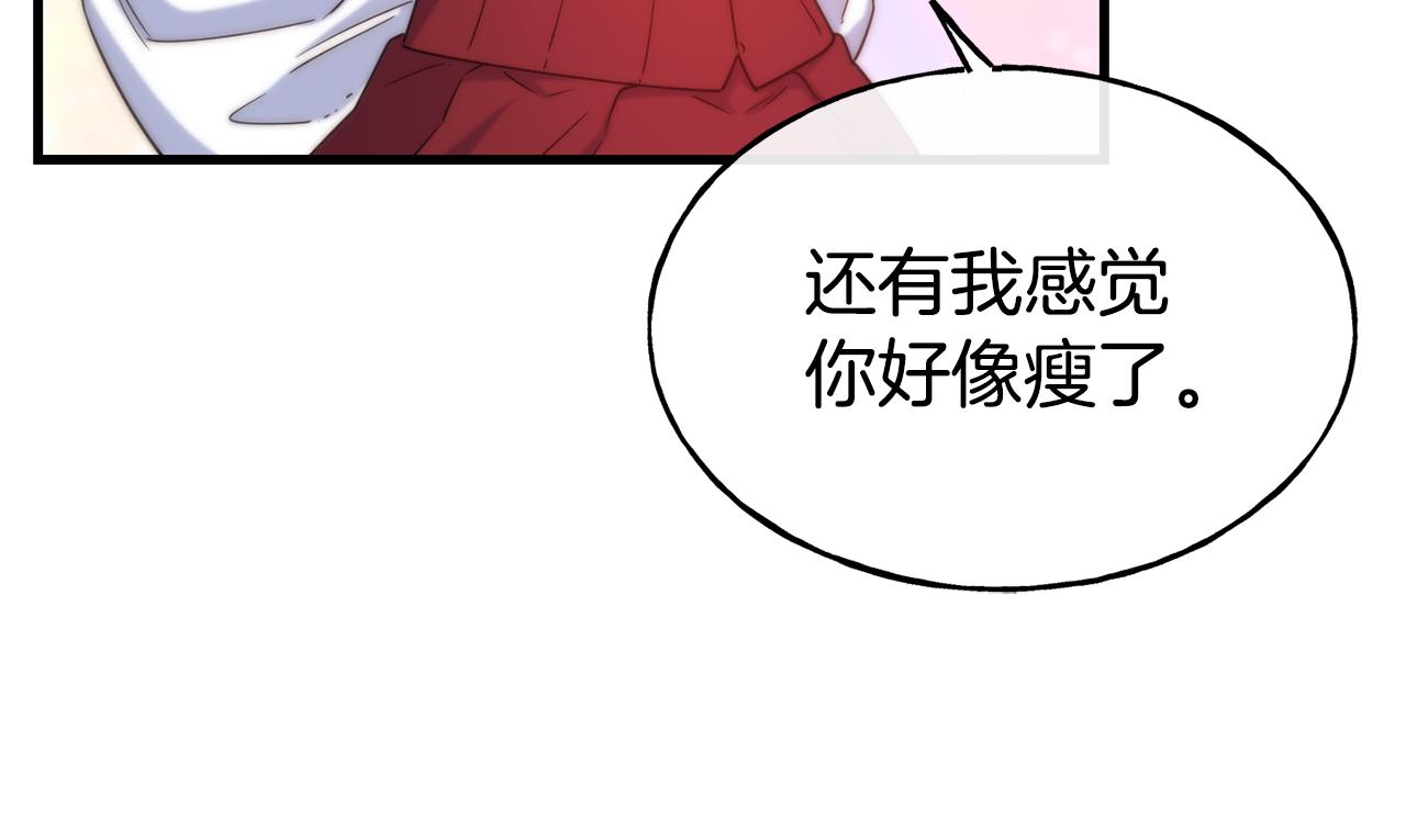 第76话 秘密朋友137