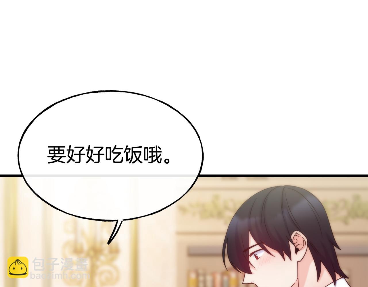 第76话 秘密朋友138