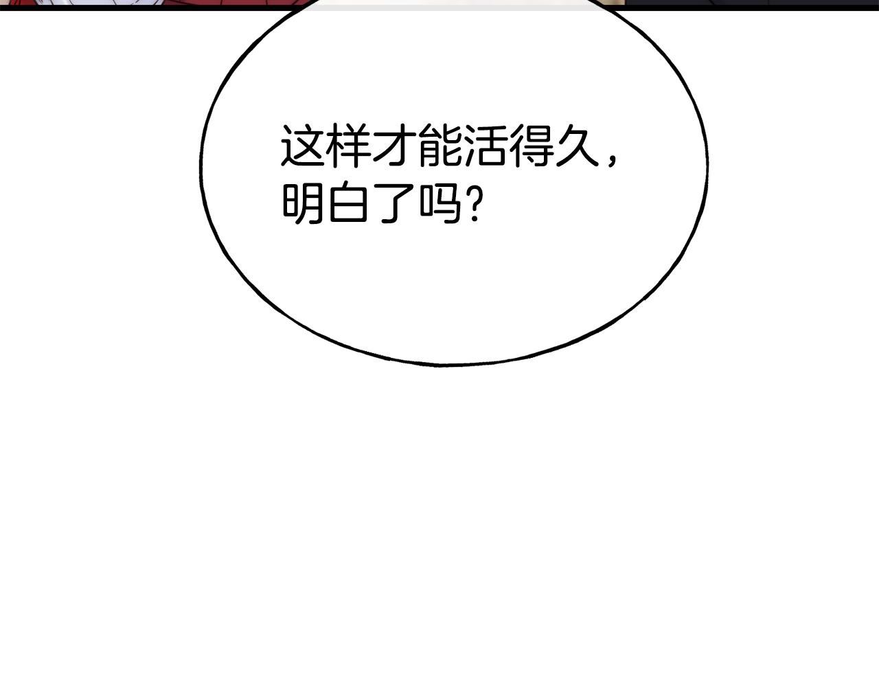 第76话 秘密朋友140