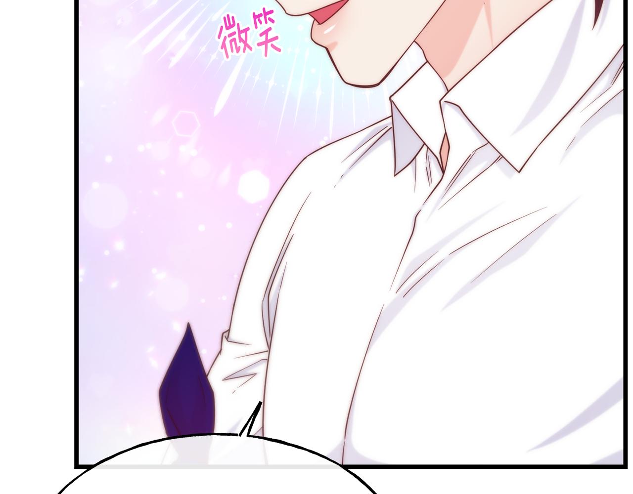 第76话 秘密朋友142