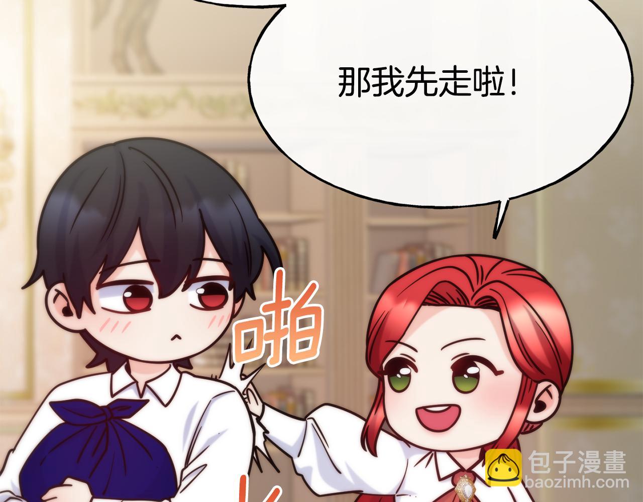 第76话 秘密朋友146