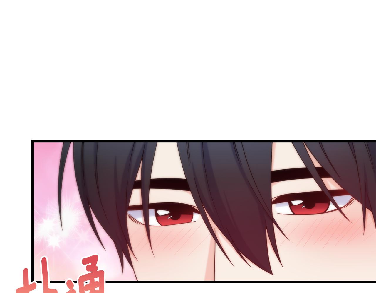 第76话 秘密朋友151