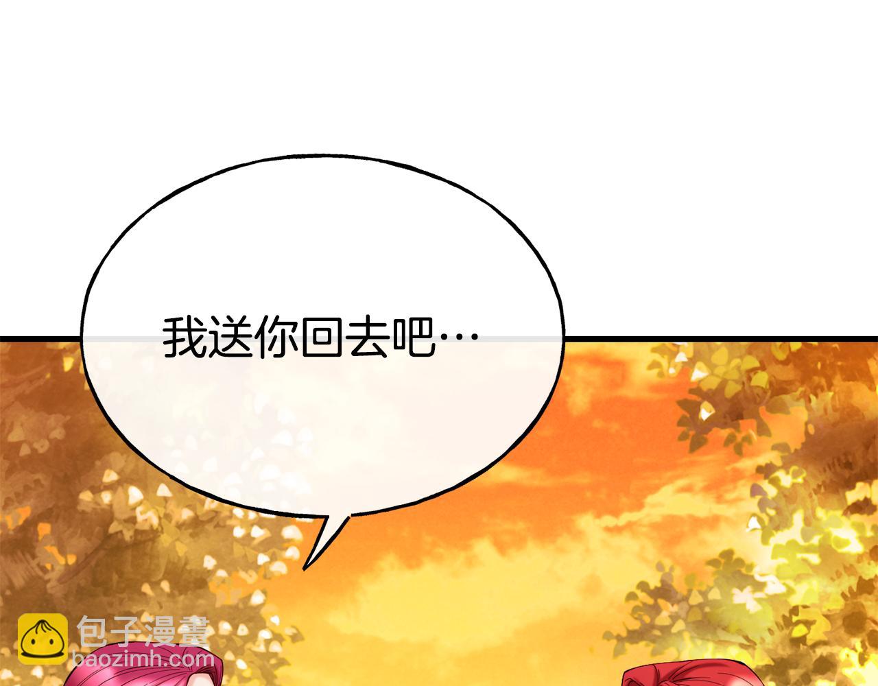 第76话 秘密朋友167