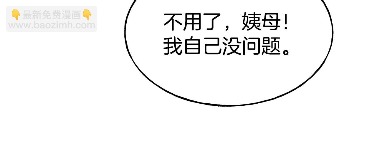 第76话 秘密朋友169