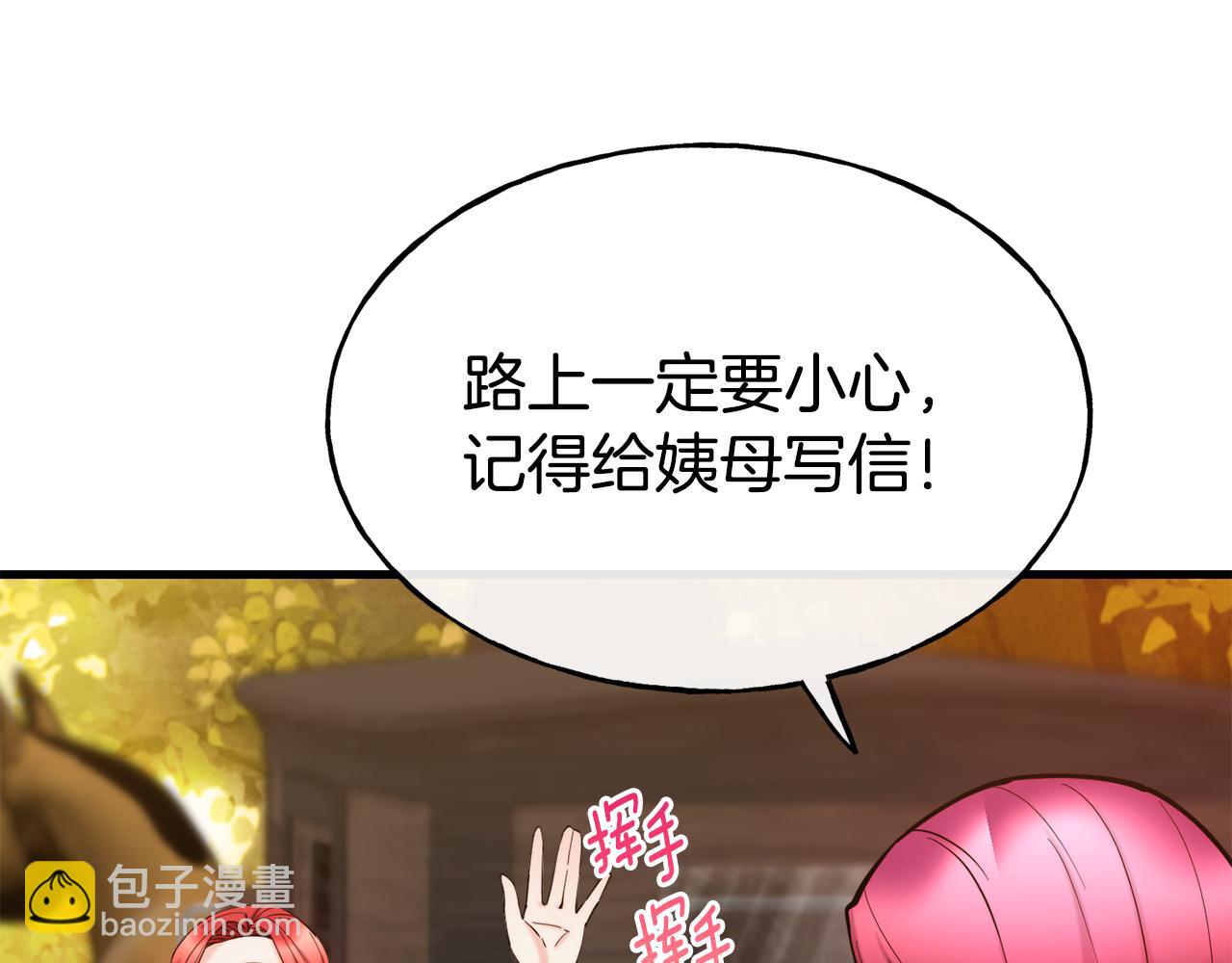 第76话 秘密朋友170