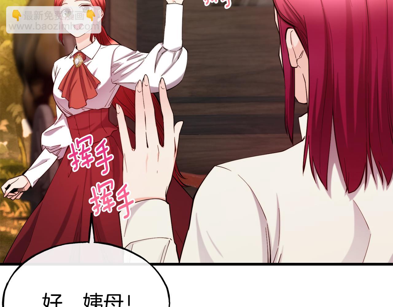 第76话 秘密朋友171
