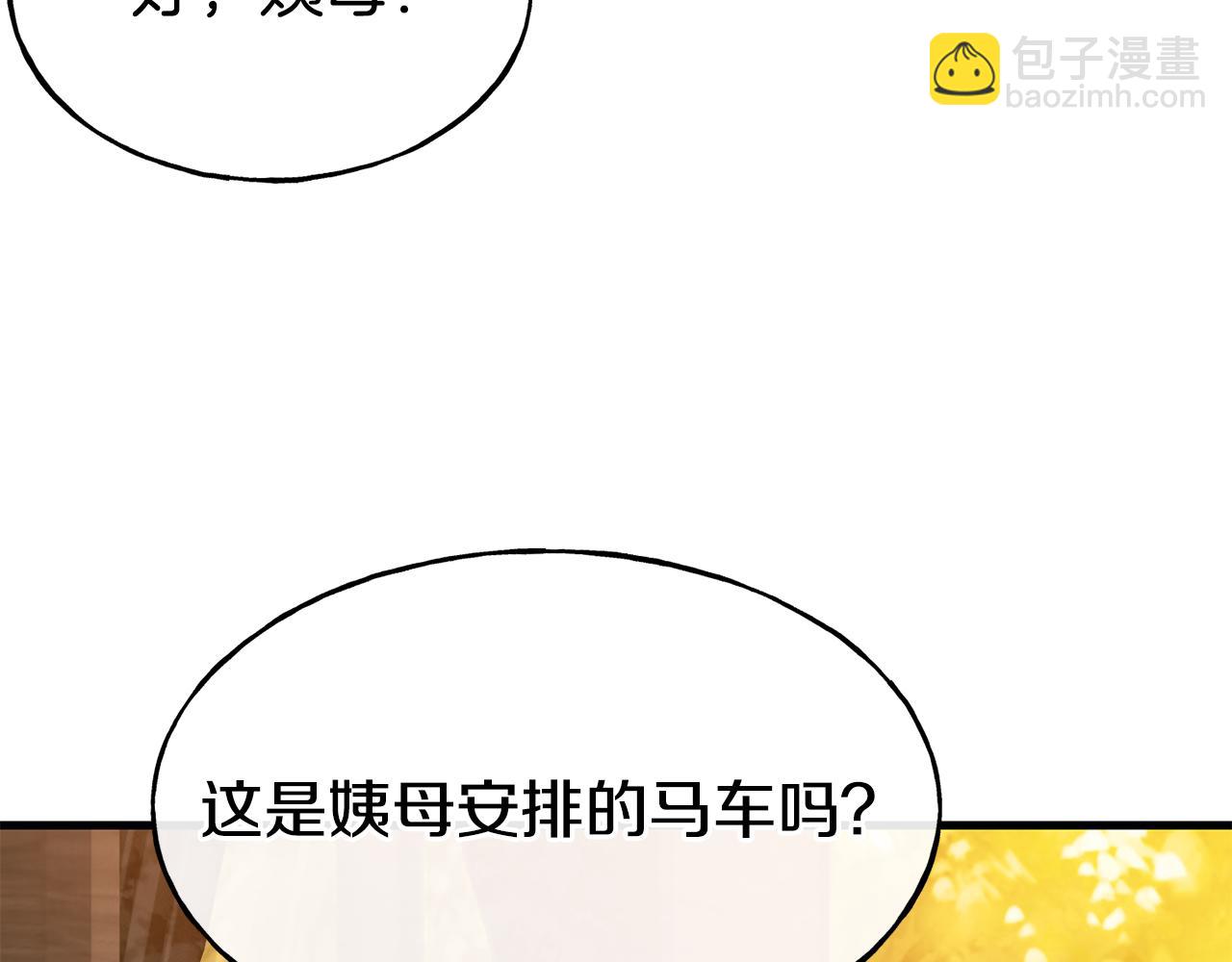 第76话 秘密朋友172