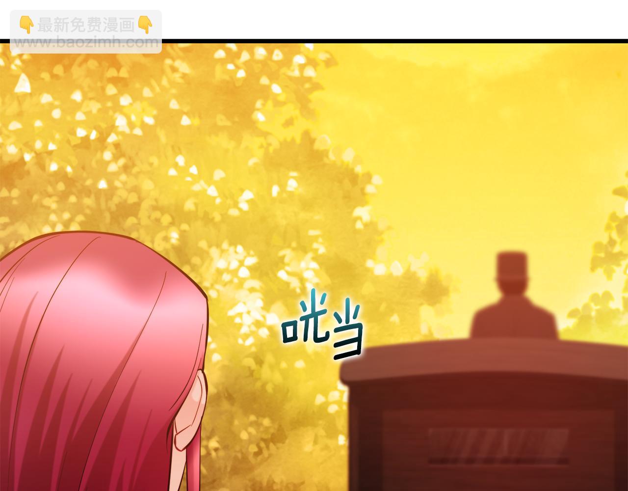 第76话 秘密朋友175