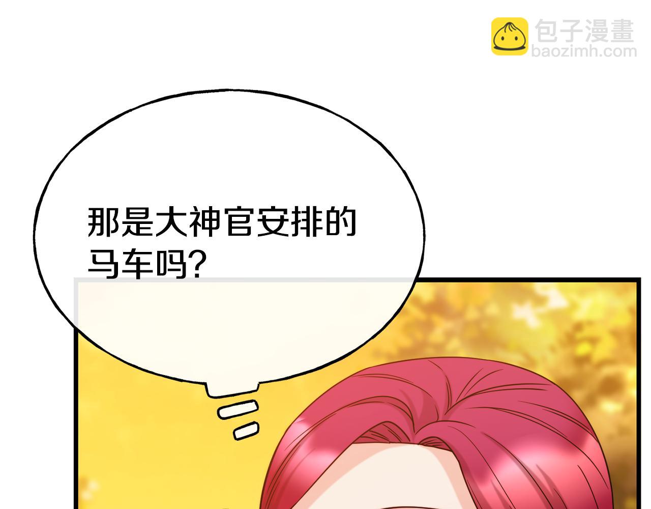 第76话 秘密朋友178