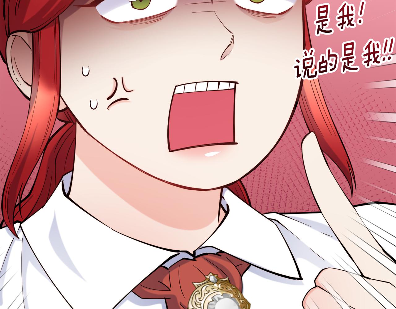 第76话 秘密朋友18