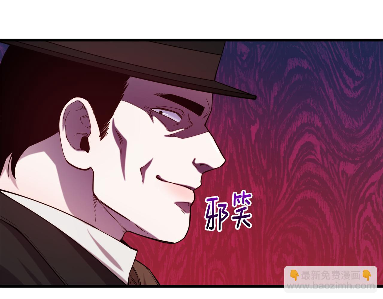 第76话 秘密朋友183