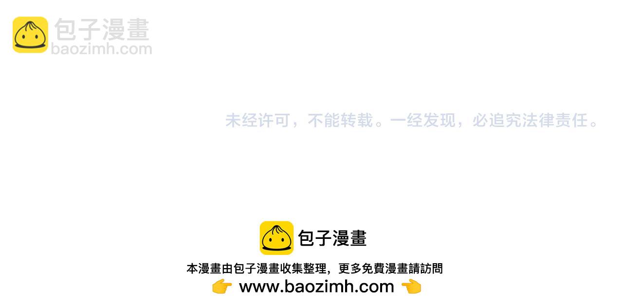 第76话 秘密朋友184