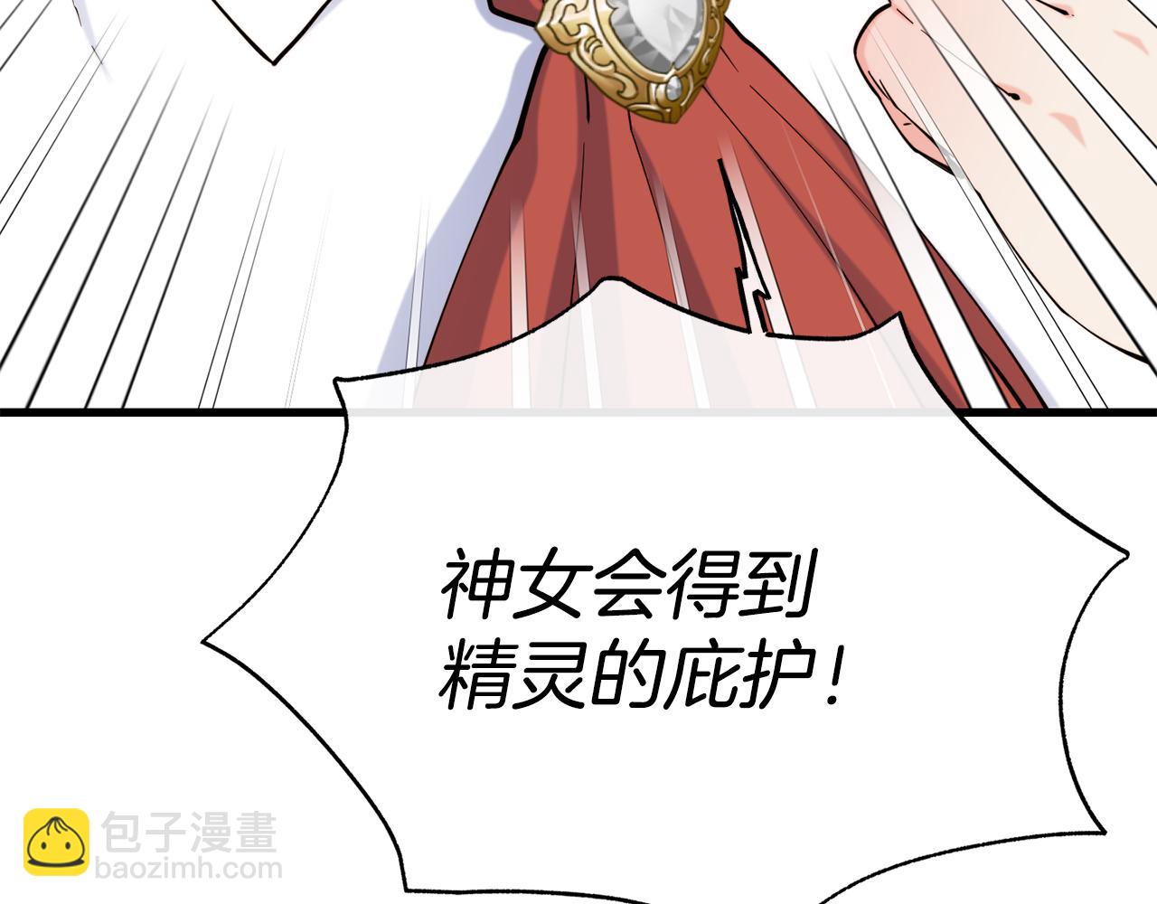 第76话 秘密朋友19