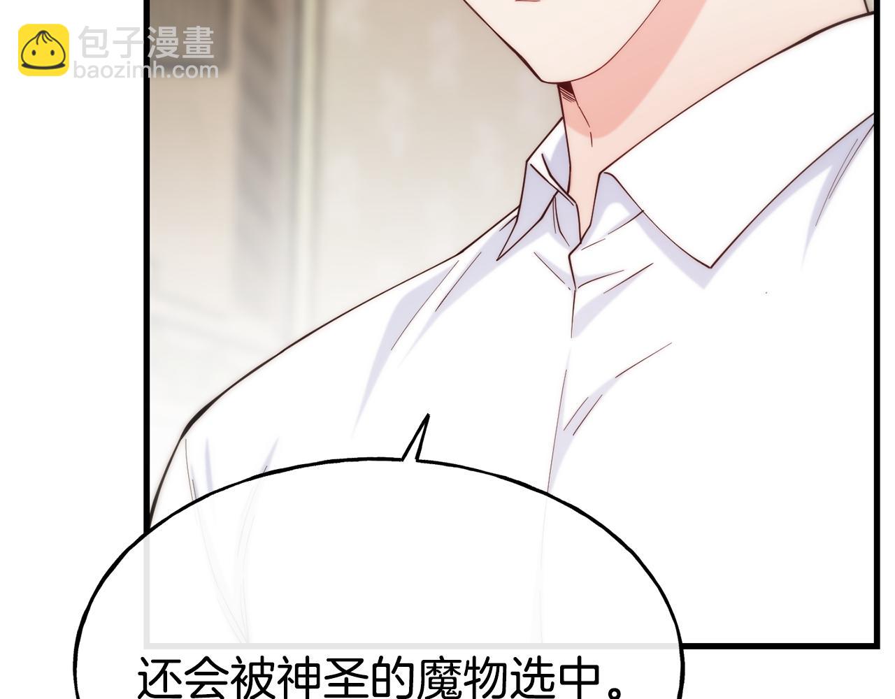 第76话 秘密朋友22