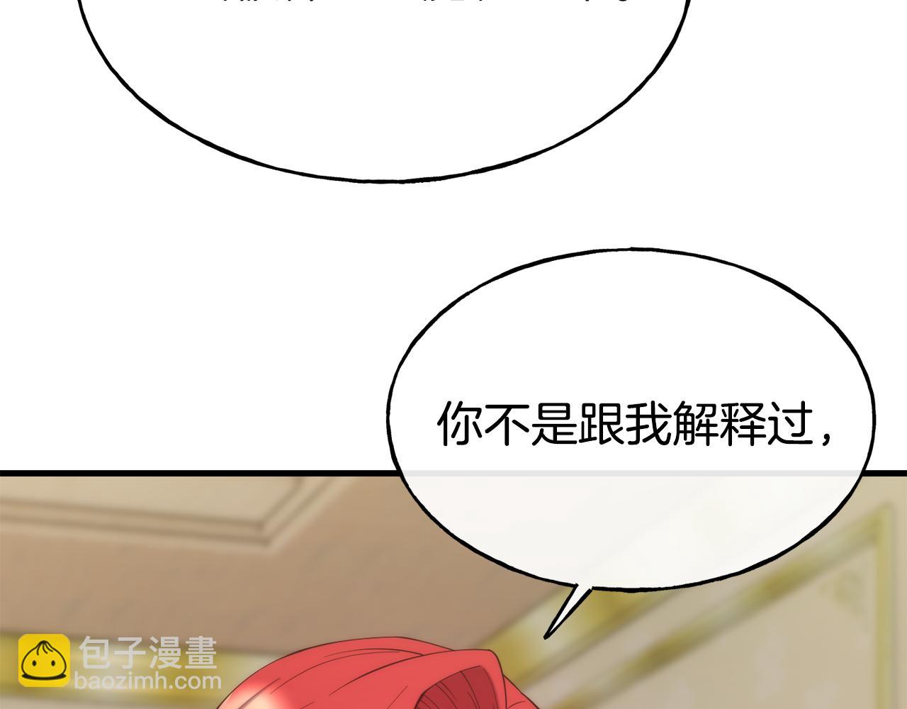 第76话 秘密朋友23