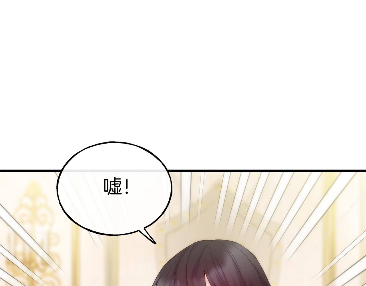 第76话 秘密朋友26