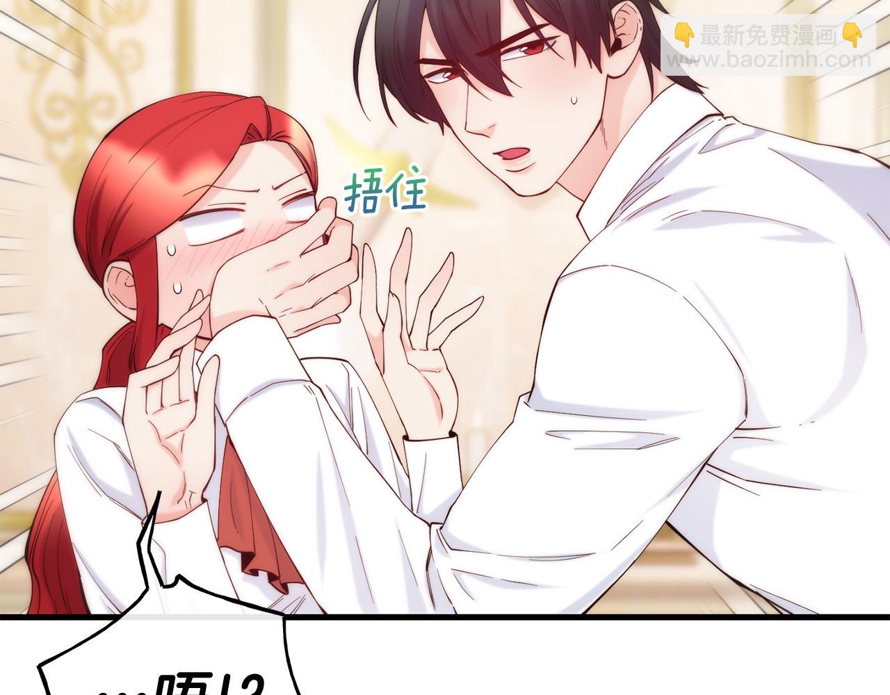 第76话 秘密朋友27
