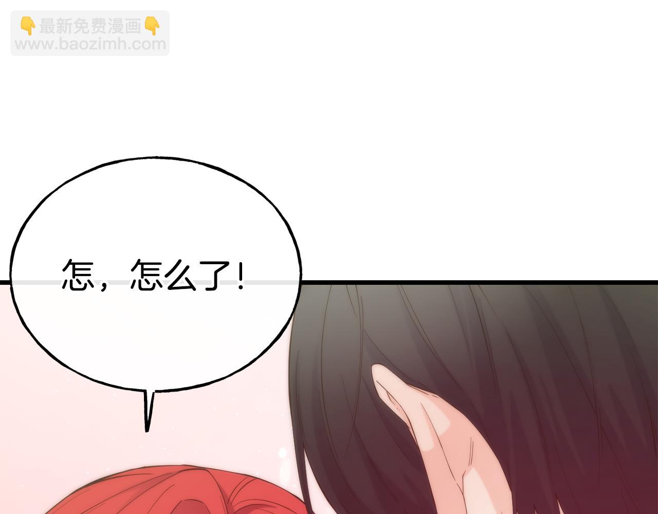 第76话 秘密朋友29