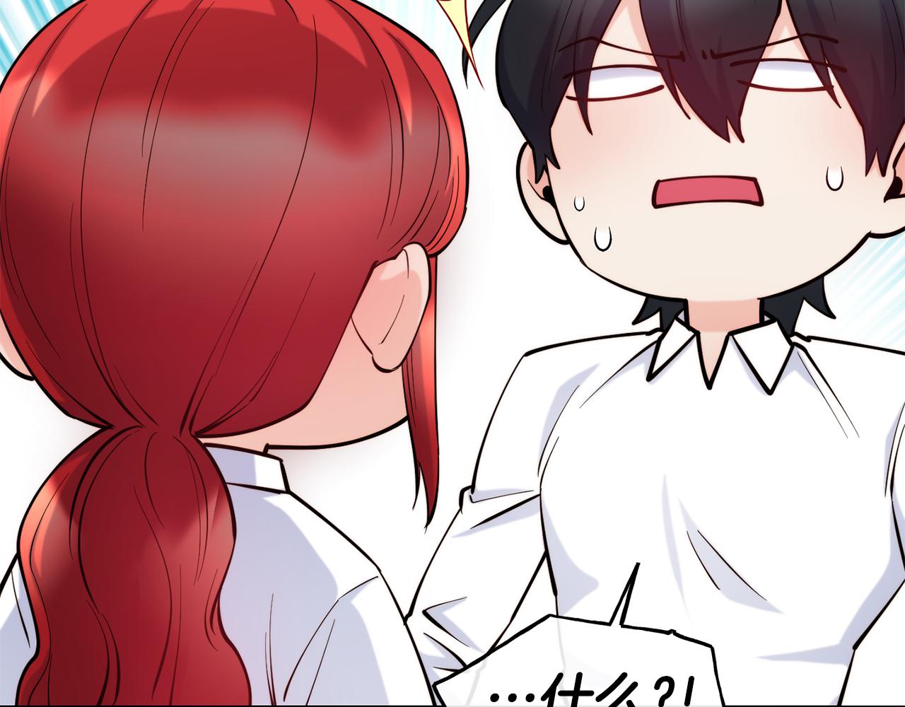 第76话 秘密朋友35