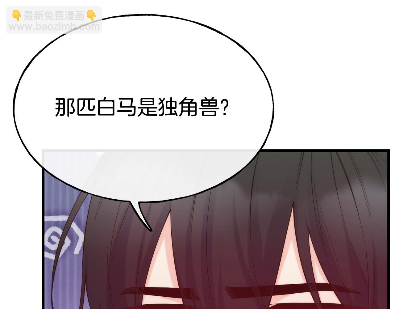 第76话 秘密朋友37