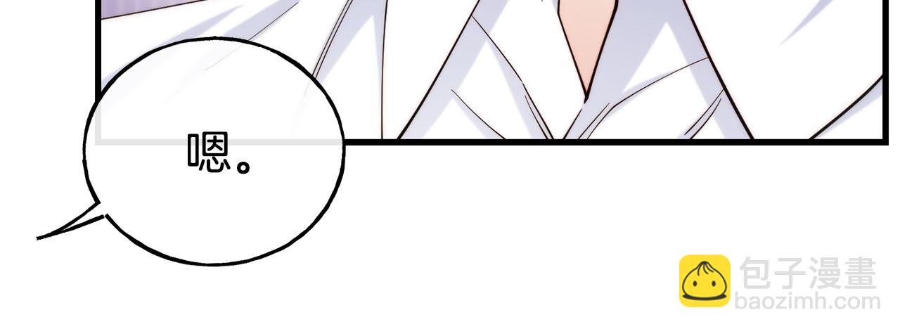 第76话 秘密朋友39