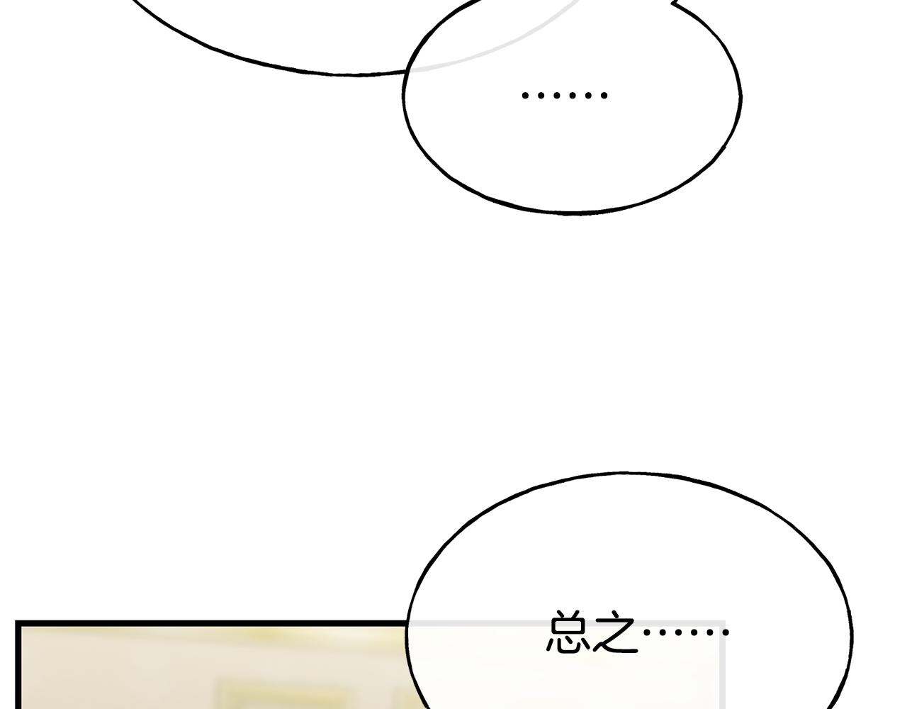 第76话 秘密朋友42