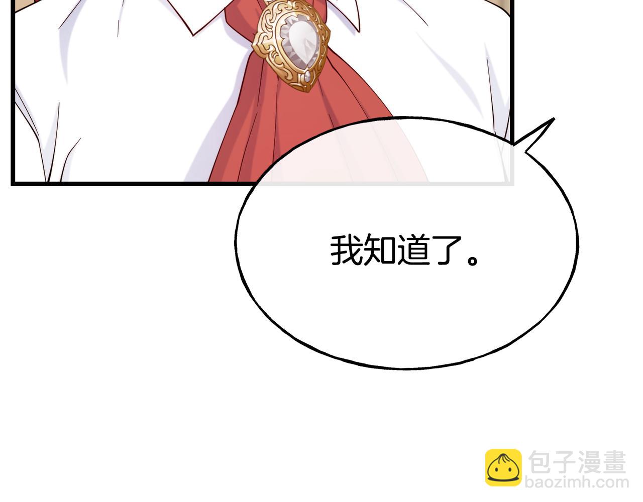 第76话 秘密朋友44