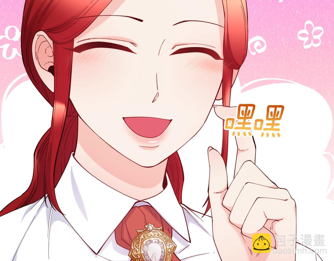 第76话 秘密朋友52