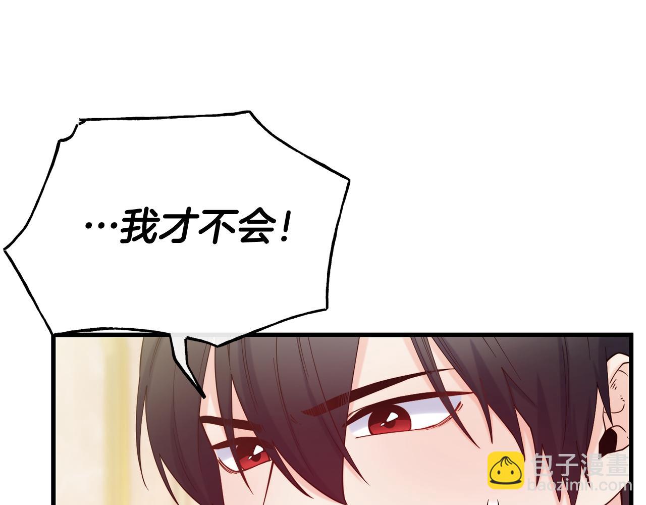 第76话 秘密朋友55