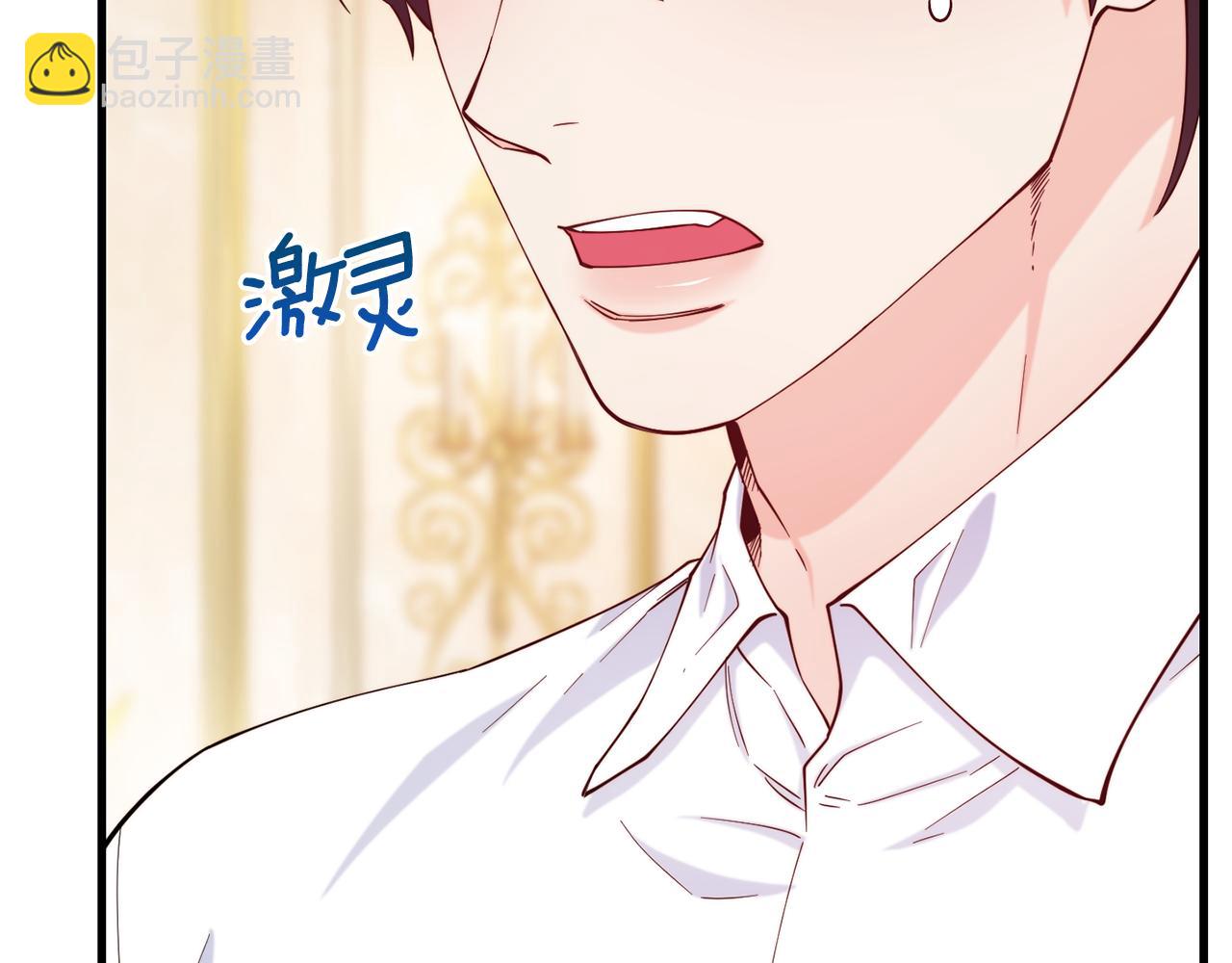 第76话 秘密朋友56