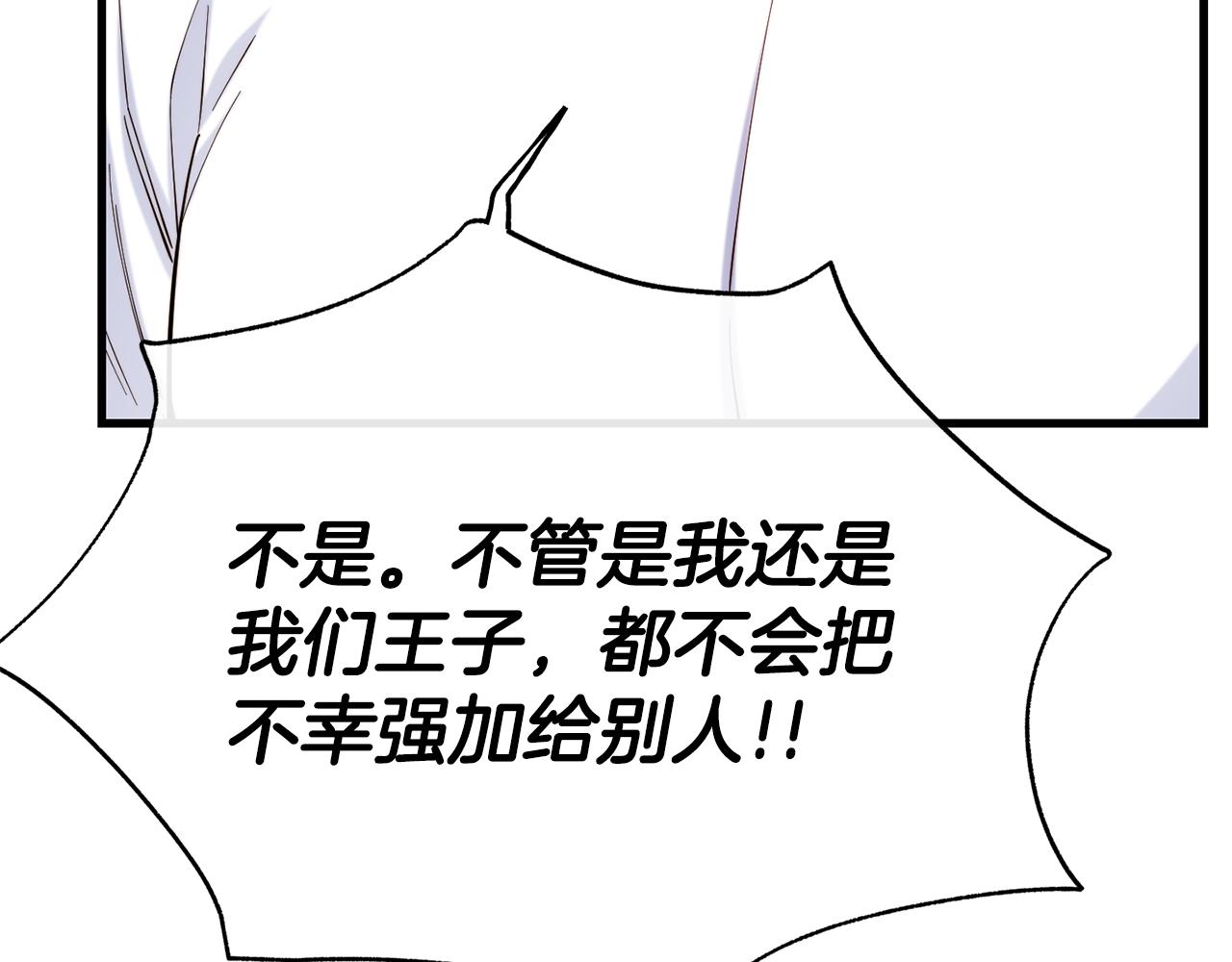 第76话 秘密朋友57