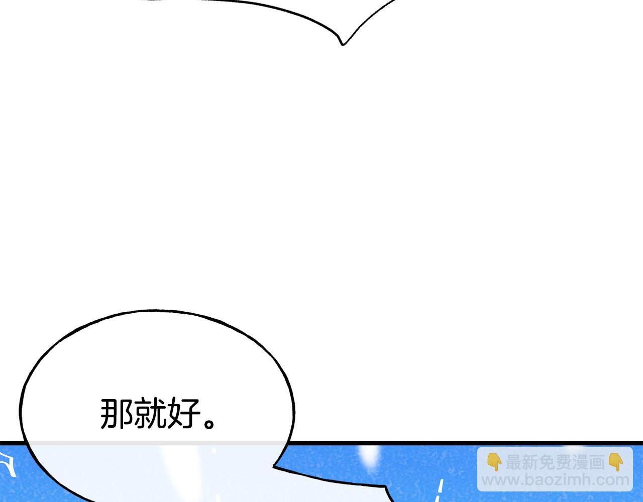 第76话 秘密朋友58