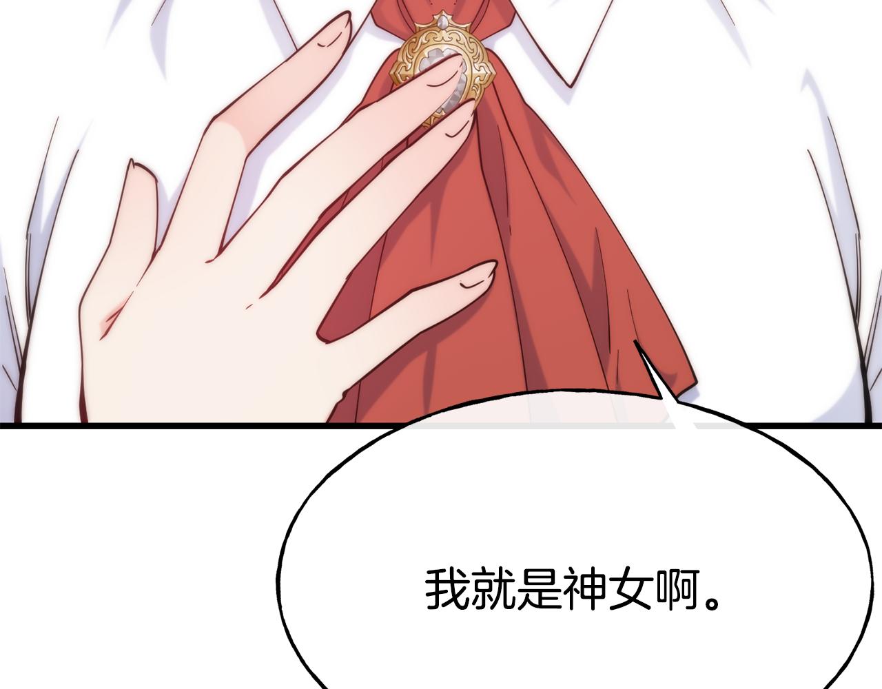第76话 秘密朋友6