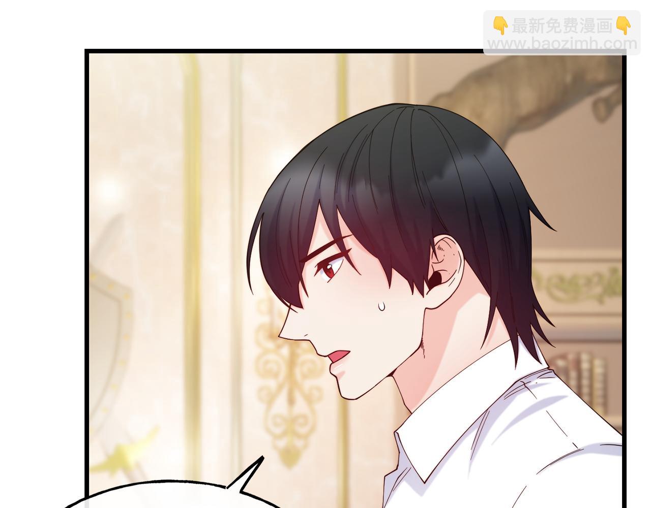 第76话 秘密朋友61
