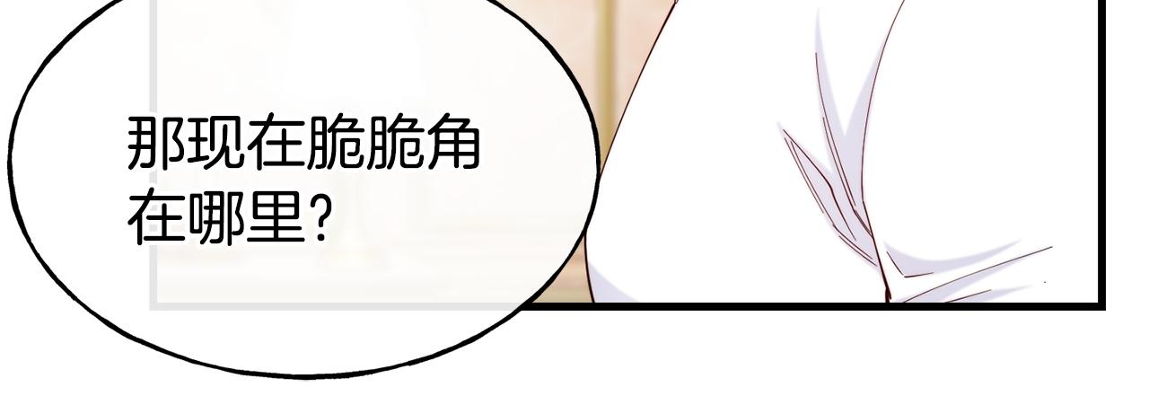 第76话 秘密朋友62