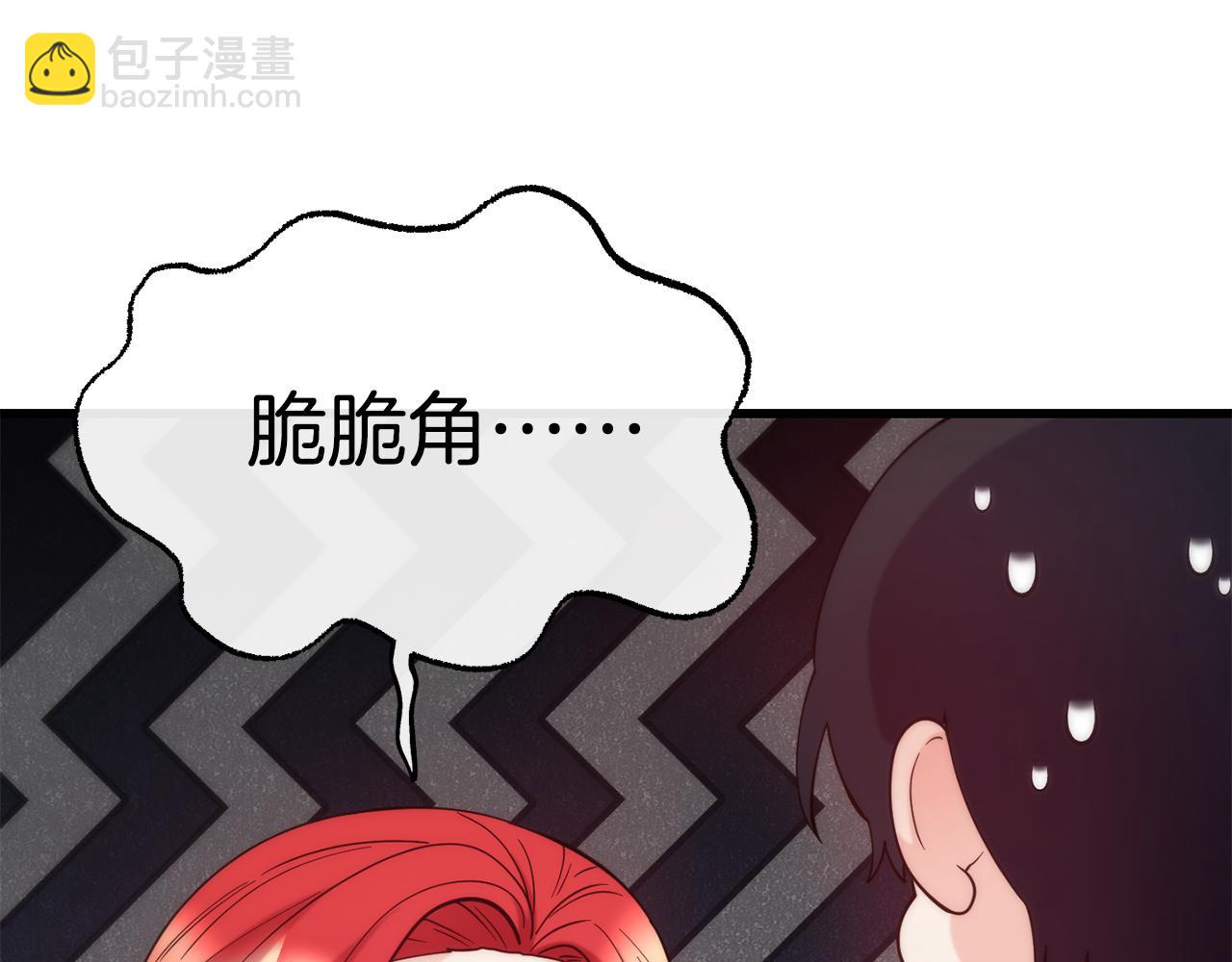 第76话 秘密朋友63