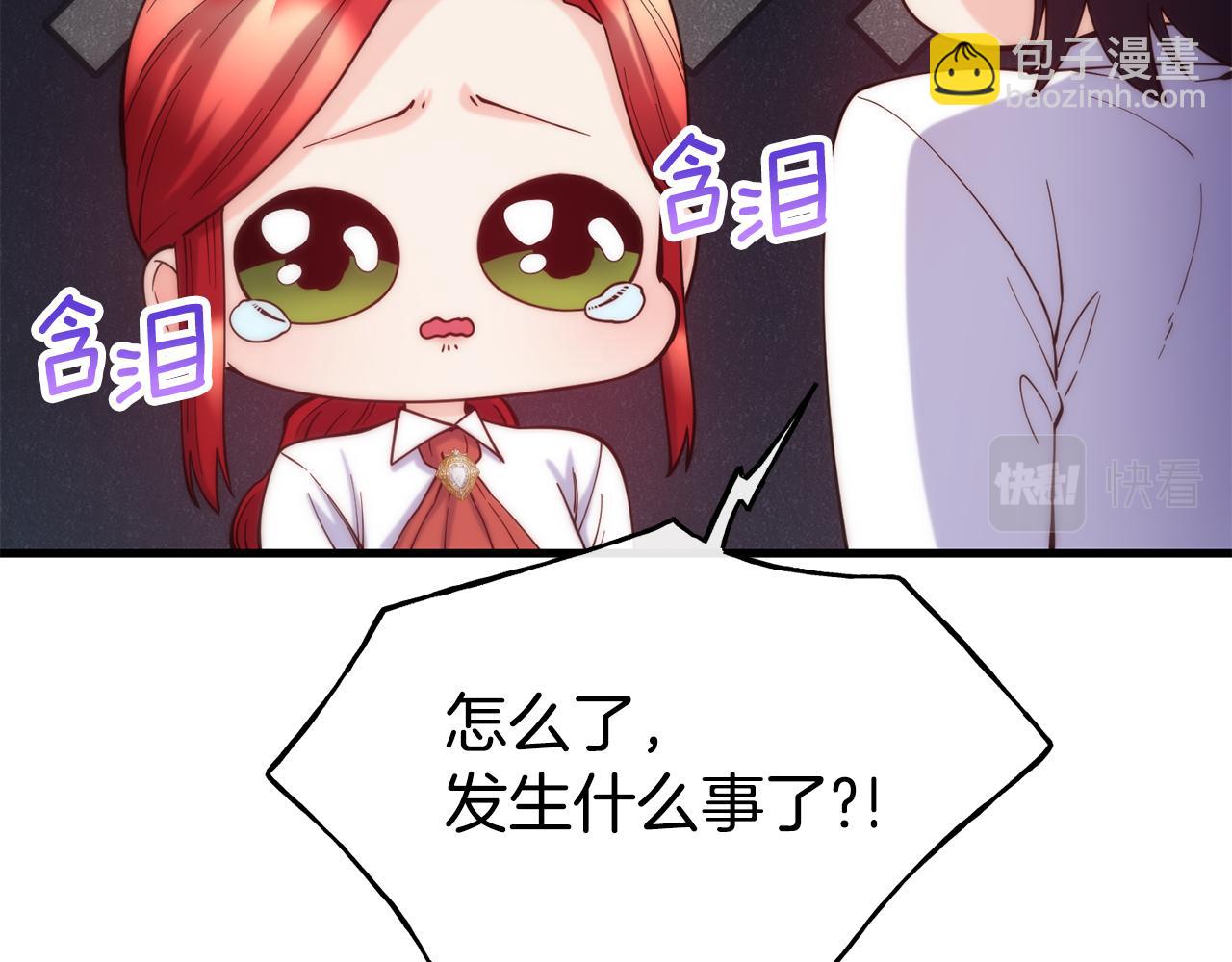 第76话 秘密朋友64
