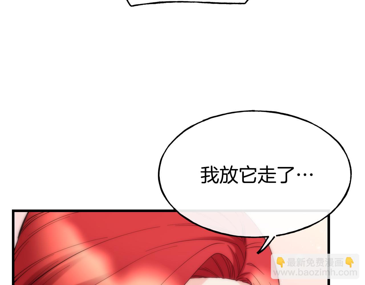 第76话 秘密朋友65