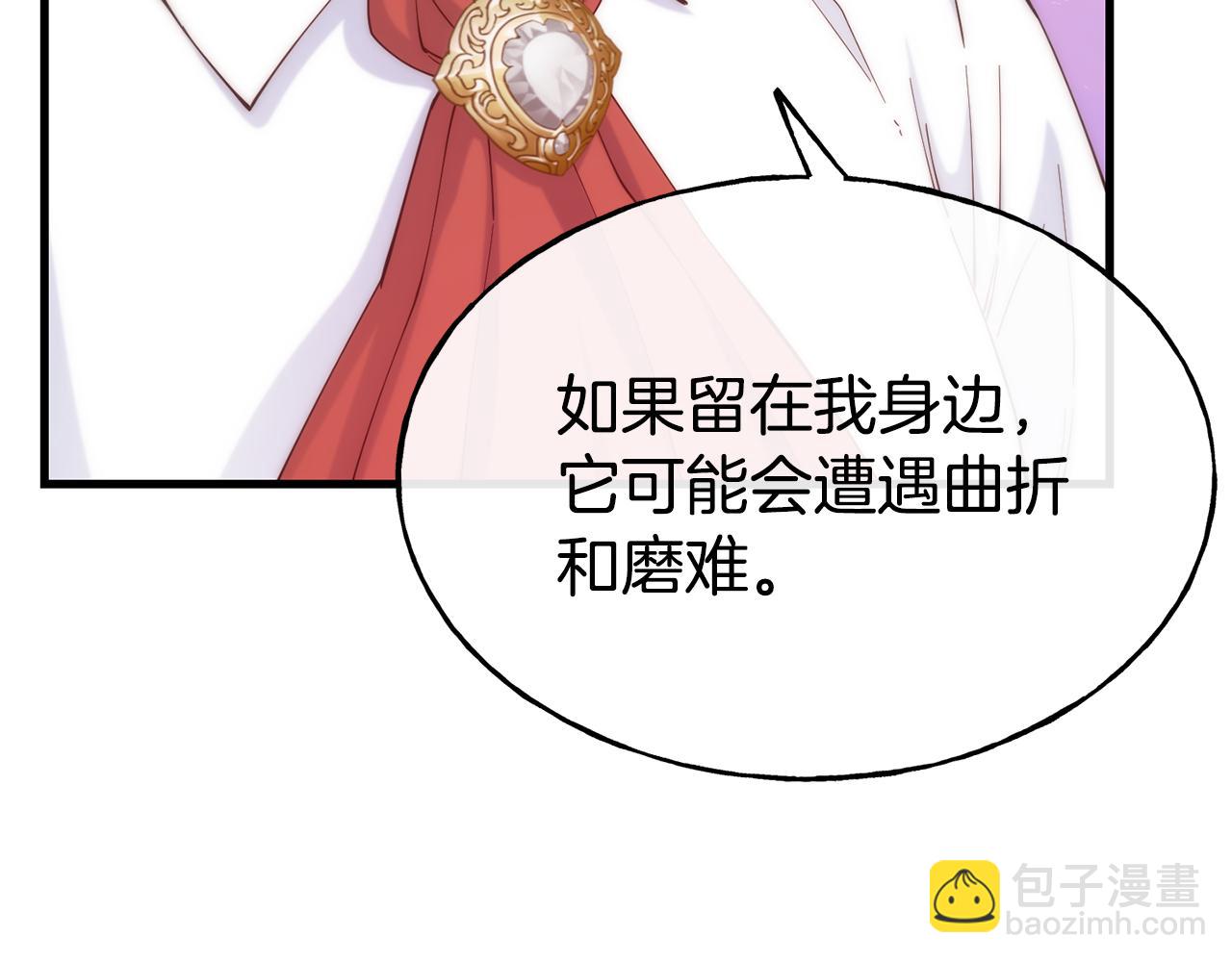 第76话 秘密朋友67