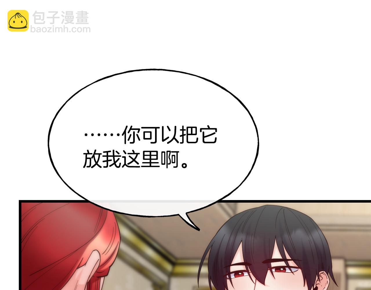 第76话 秘密朋友68