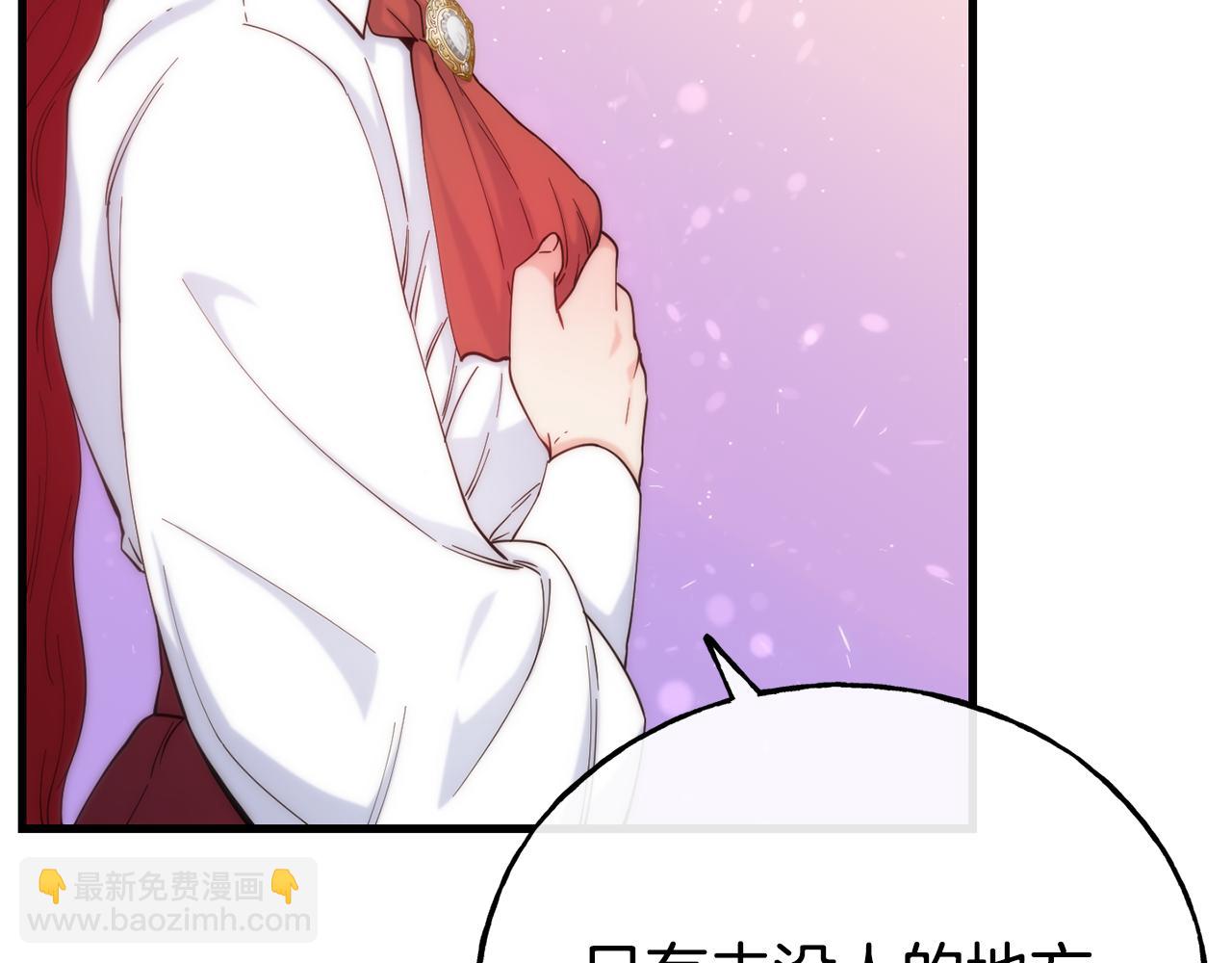 第76话 秘密朋友71