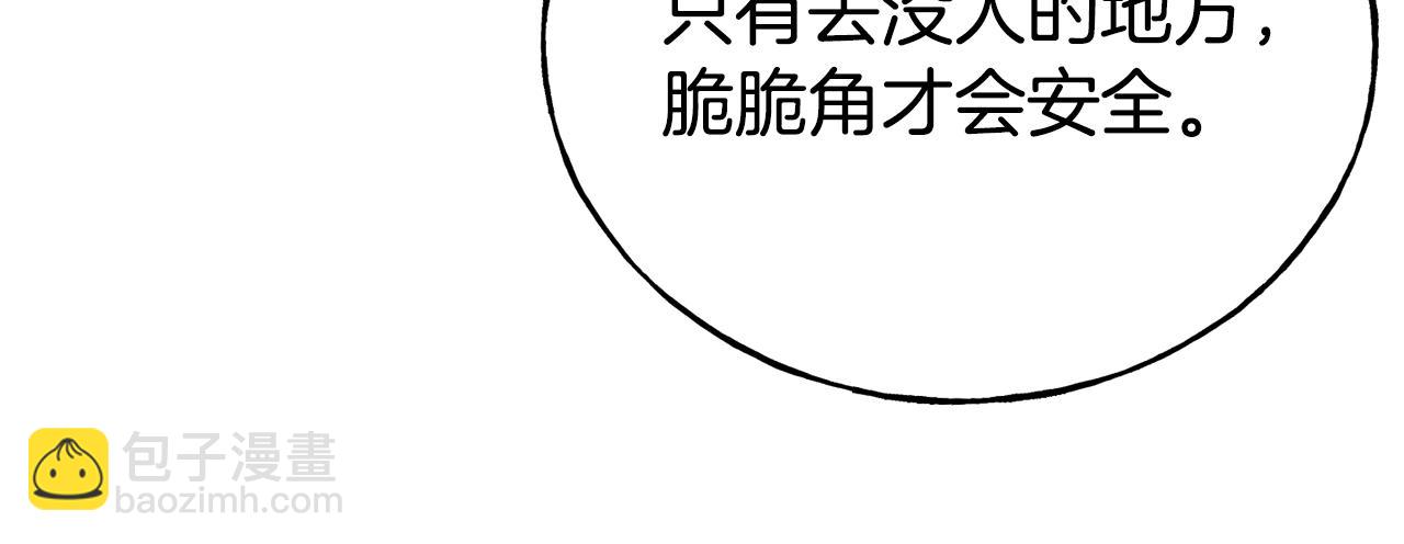 第76话 秘密朋友72
