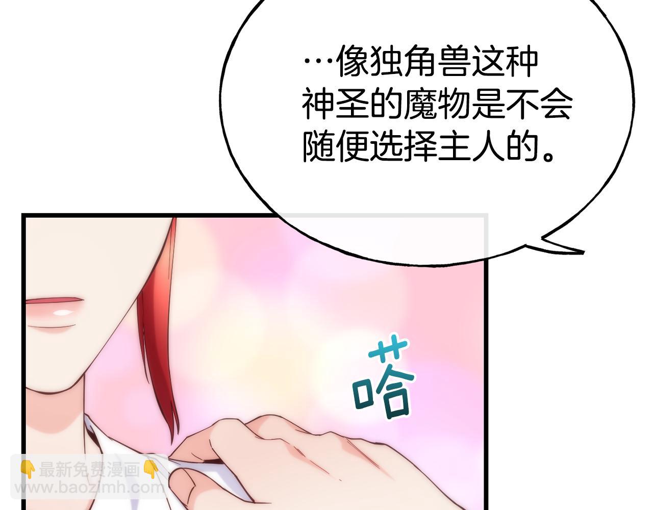 第76话 秘密朋友74