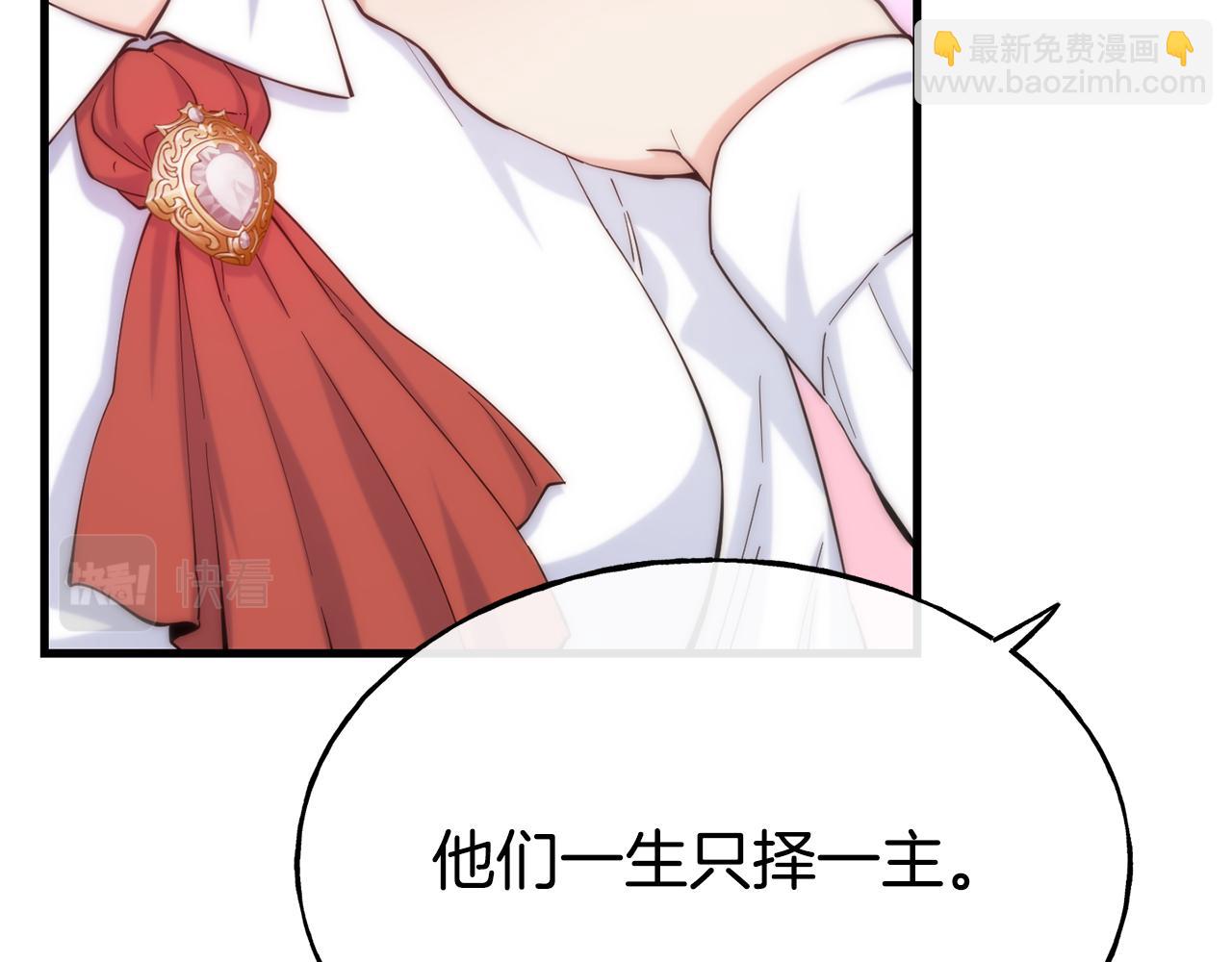 第76话 秘密朋友75
