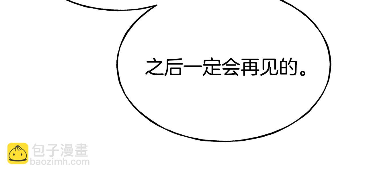第76话 秘密朋友79