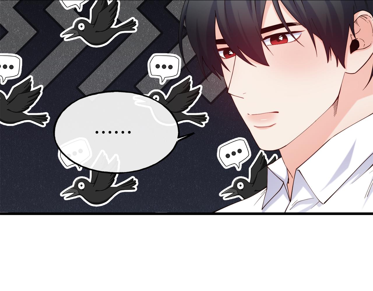 第76话 秘密朋友8