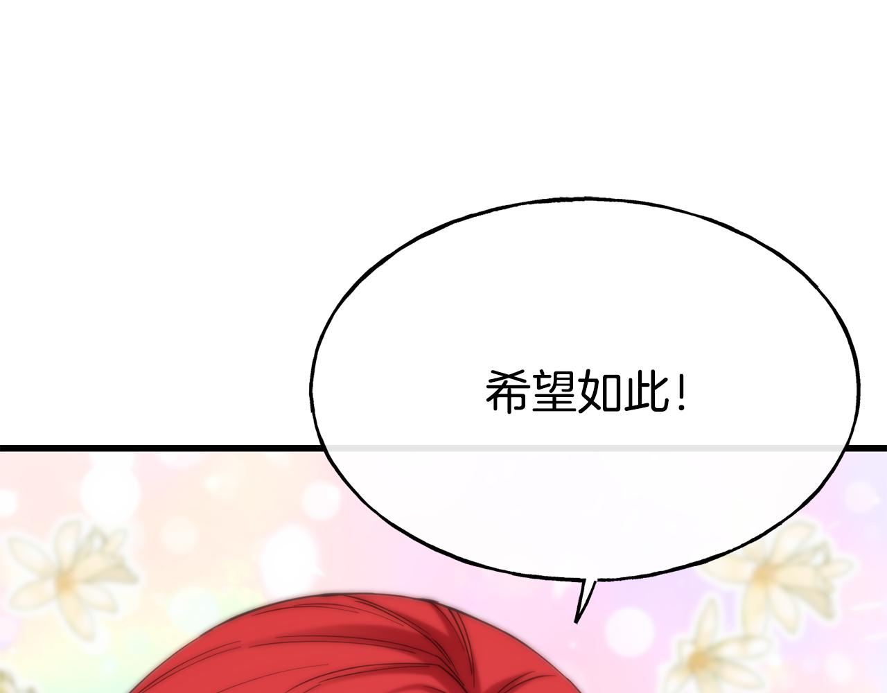 第76话 秘密朋友80