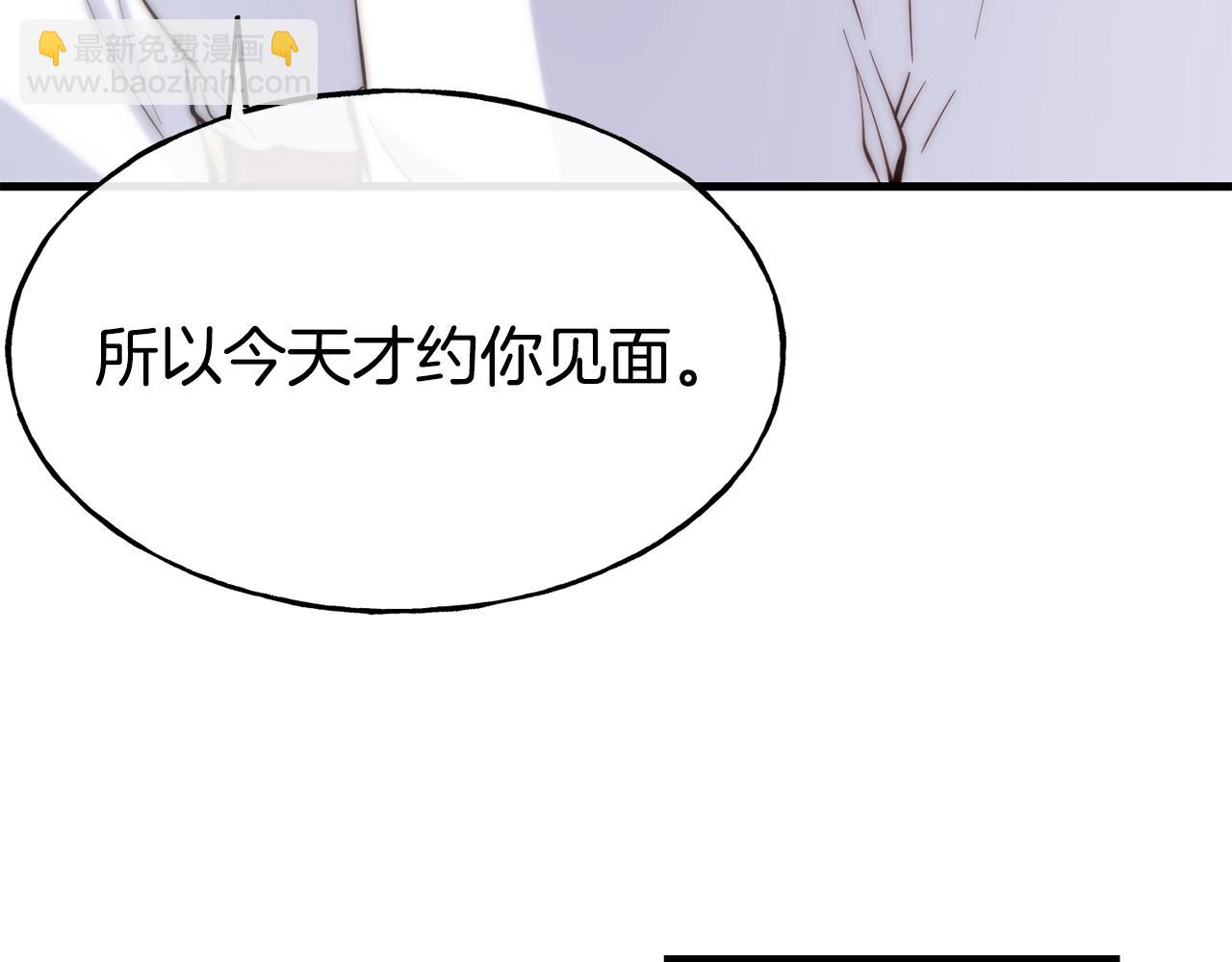 第76话 秘密朋友85