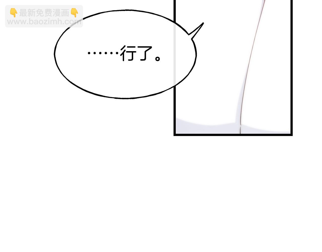 第76话 秘密朋友87