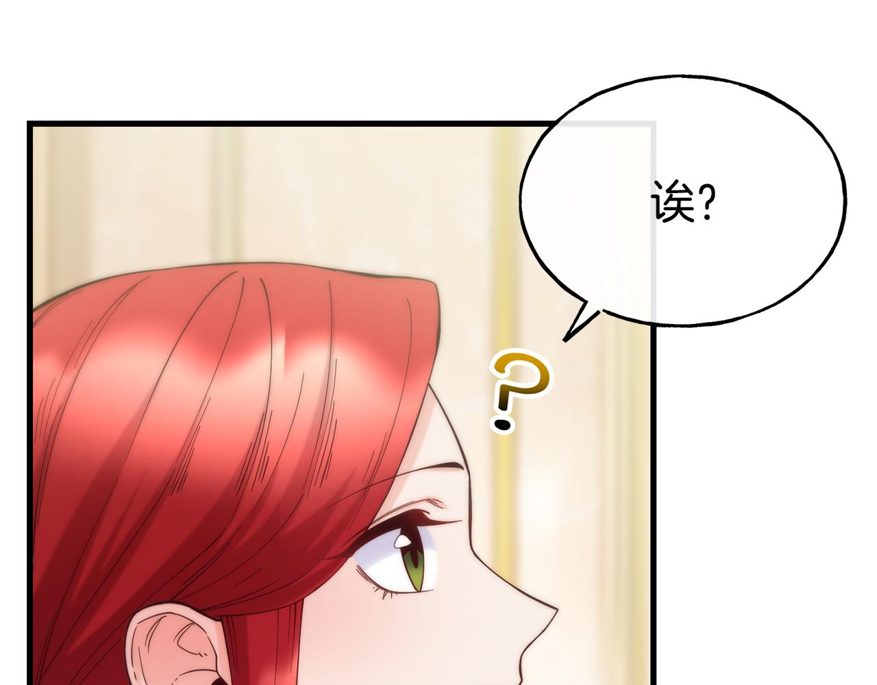 第76话 秘密朋友88